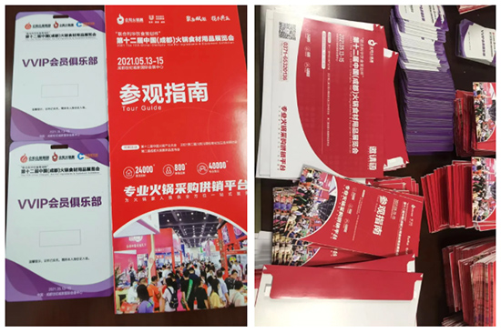 【企阳火锅展】展前邮寄||20000份参观邀请函直达VIP买家负责人!