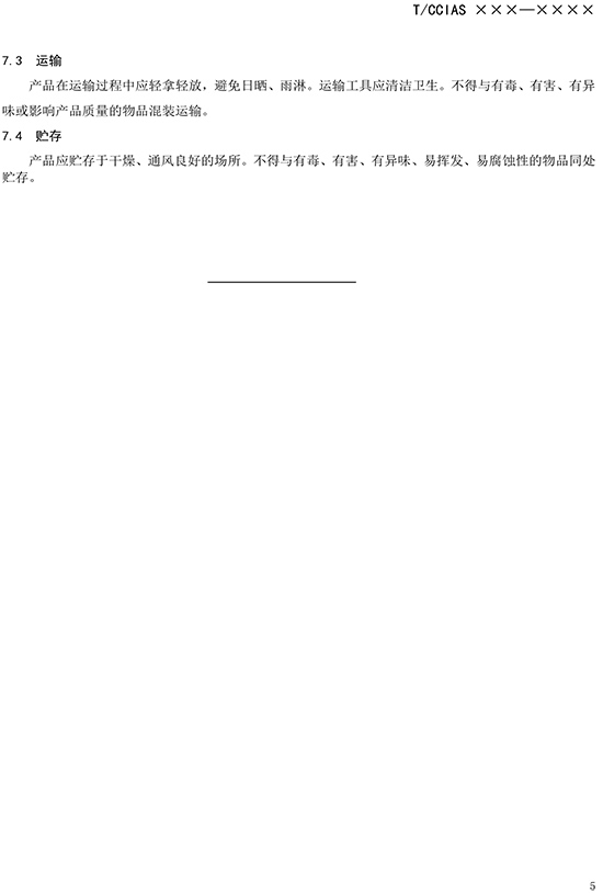 տ