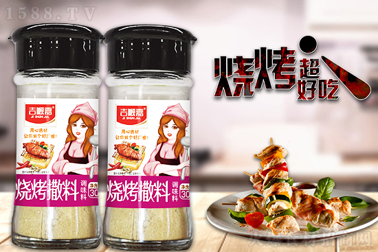 吉顺嘉烧烤撒料,精选原料、严格配比,撒出好味道!