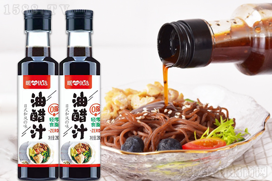 暖心优选油醋汁,开胃不刺激,轻食好伴侣!