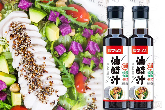 暖心优选油醋汁,开胃不刺激,轻食好伴侣!