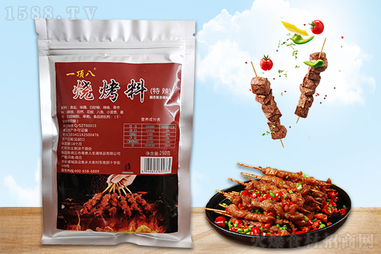 一顶八烧烤料,多种香辛料糅合一起,带来无法抗拒的美味!