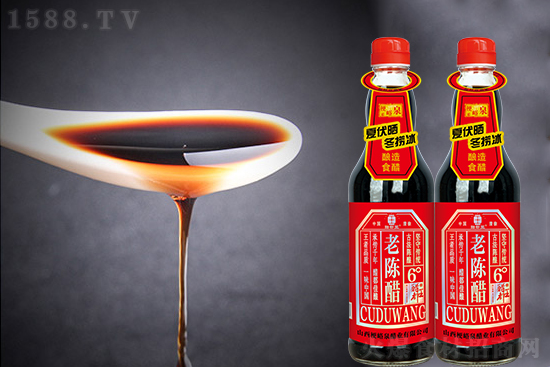 醋都王6度老陈醋,营养好醋,调万家好味!