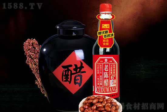醋都王6度老陈醋,营养好醋,调万家好味!