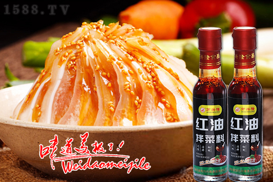 万兴隆红油拌菜料,辣而不燥、香而不腻,成就地道好美味!