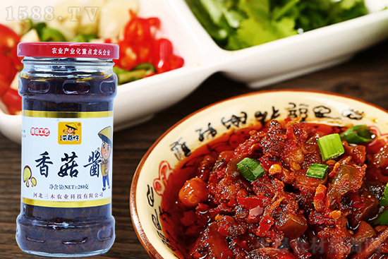 三木采菇仔香菇酱,舌尖上的美味,满足您蠢蠢欲动的味蕾!
