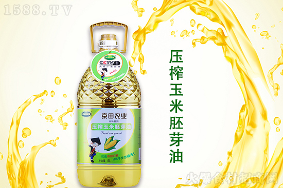 京田农业压榨玉米胚芽油,油烟少、不油腻,健康好美味!