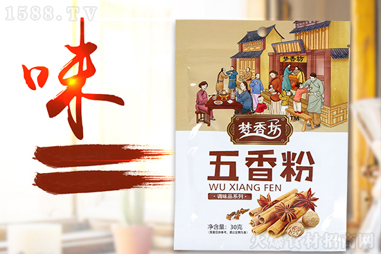 梦香坊五香粉,优质好料,给您品质生活!