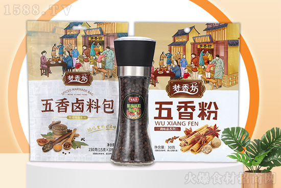 梦香坊五香粉,优质好料,给您品质生活!