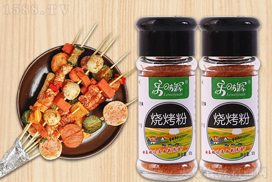 乐味源烧烤粉,烧烤味浓,享地道美味!
