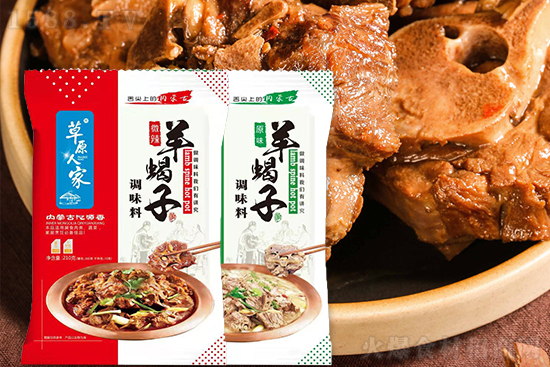 草原人家羊蝎子调味料,使用方便,轻松享用美味大餐!
