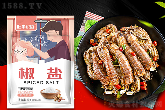 生活有料,更加有爱!旺李家盛椒盐调味料,百搭好调料!