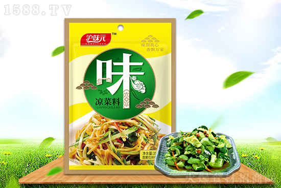 沪味元凉菜料,增香提鲜,美味如此简单!