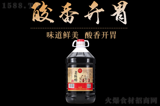 牛王山老陈醋,用匠心守护初心,一心酿好醋!
