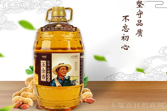 玉金香农家小榨花生油,农家人的手艺,高端油的品质!