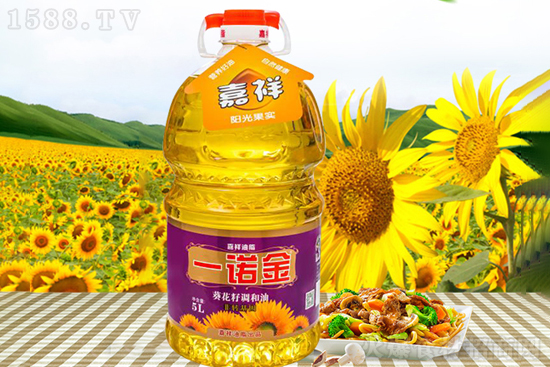 一诺金葵花籽调和油,油烟少、不油腻,吃得美味又放心!