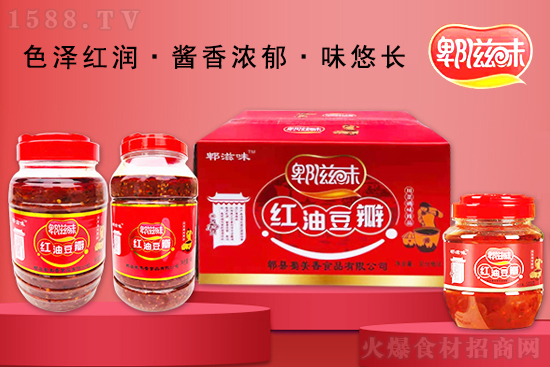 郫滋味红油豆瓣,色泽红润、鲜辣醇厚,川调好佐料!
