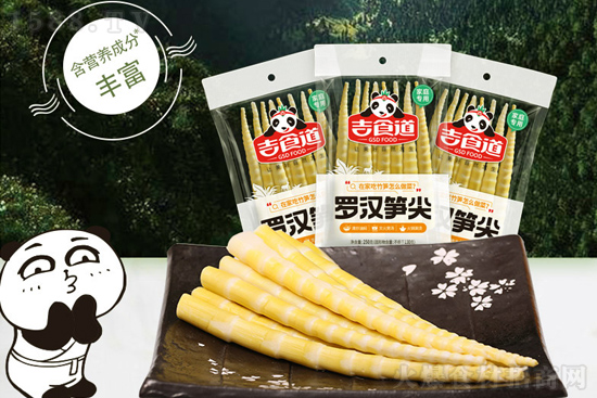吉食道罗汉笋尖,深山采鲜好竹笋,爽口美味停不了!