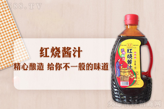 厨舞红烧酱汁,精心粮造,给你不一般的味道!