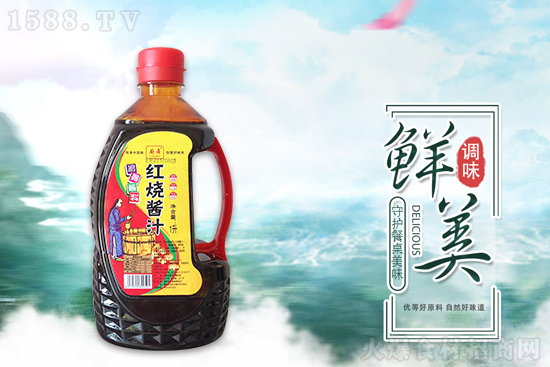 厨舞红烧酱汁,精心粮造,给你不一般的味道