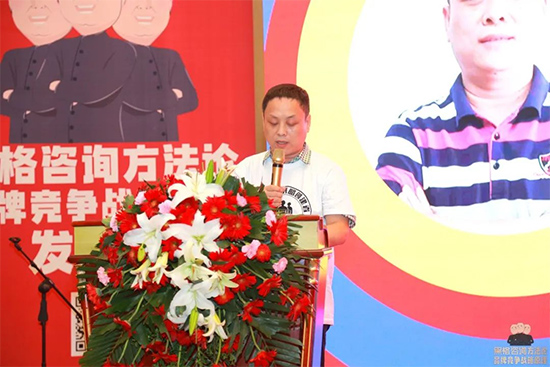 黑格咨询集团8周年庆典,豪掷200万重奖经营管理团队!