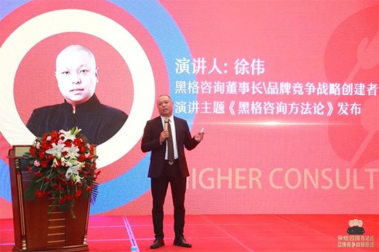 黑格咨询集团8周年庆典,豪掷200万重奖经营管理团队!