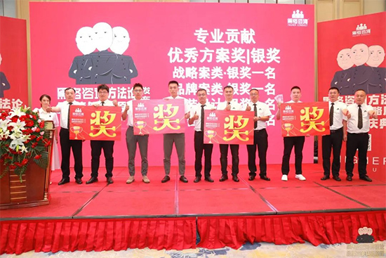黑格咨询集团8周年庆典,豪掷200万重奖经营管理团队!