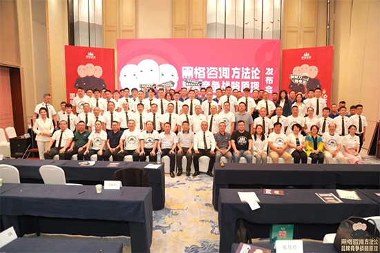 黑格咨询集团8周年庆典,豪掷200万重奖经营管理团队!