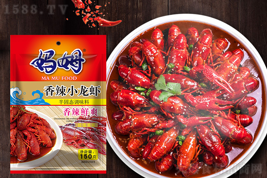 妈姆香辣小龙虾调味料,辣香浓郁、醇香爽口,调味上品!
