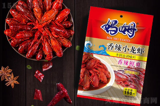 妈姆香辣小龙虾调味料,辣香浓郁、醇香爽口,调味上品!