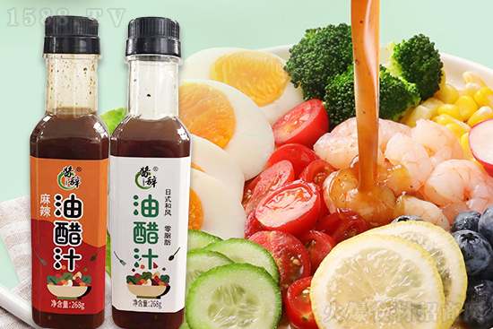 酱辞油醋汁,轻食新搭档,安心食用无负担!