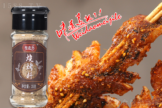 梦香坊烧烤料,匠心制作、鲜香味美,带来无法抗拒的美味!