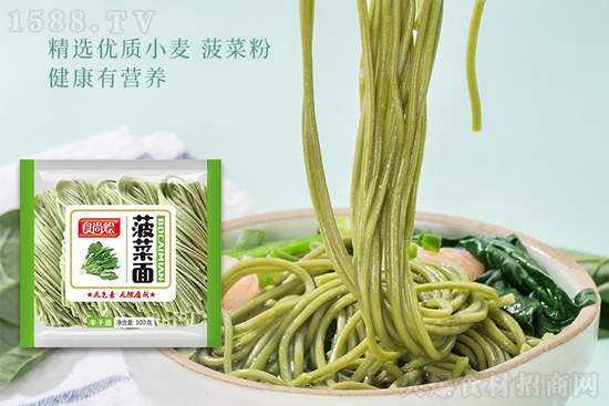 食尚烩菠菜面-半干面,健康有营养,好吃不怕胖!