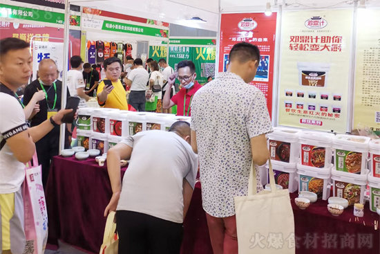 “重庆邓鼎计食品”参展2021成都餐饮展引关注,优质产品火爆全场!