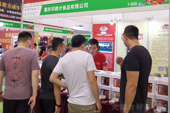 “重庆邓鼎计食品”参展2021成都餐饮展引关注,优质产品火爆全场!