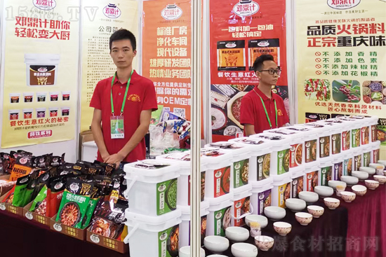 “重庆邓鼎计食品”参展2021成都餐饮展引关注,优质产品火爆全场!