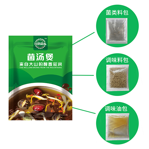 菌汤煲