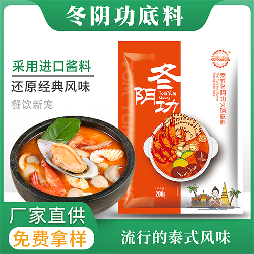 云鼎峰味 泰式冬阴功火锅底料 200g