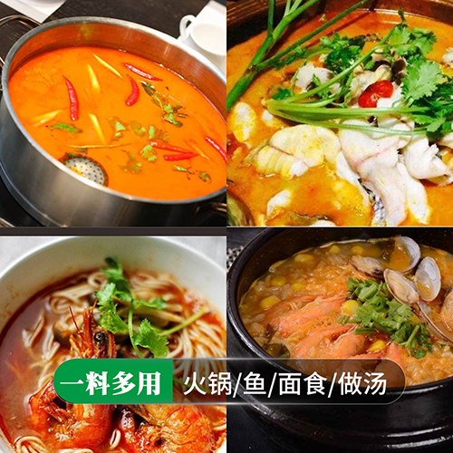 云鼎峰味 泰式冬阴功火锅底料 200g