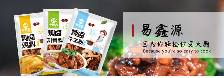 ��Դ��ʳƷ���෱�࣬��Ʒ�ʣ������г���������࣡
