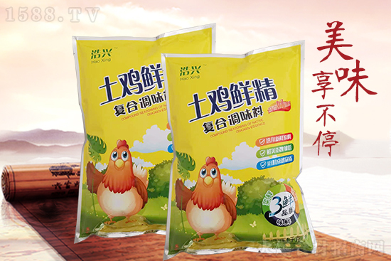 浩兴土鸡鲜精,鸡精味浓郁,香气纯正!