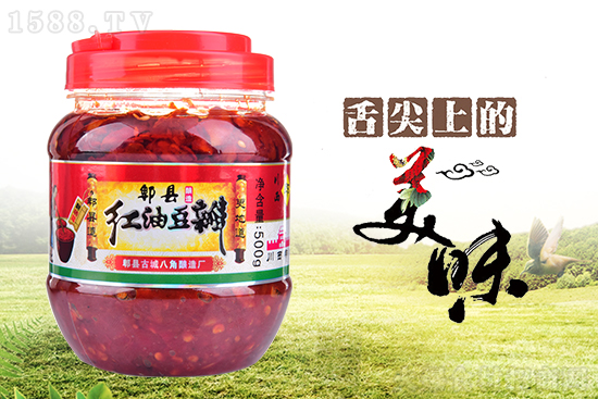 郫城牌郫县酿造红油豆瓣,色泽油亮红润,酱味浓郁醇厚!