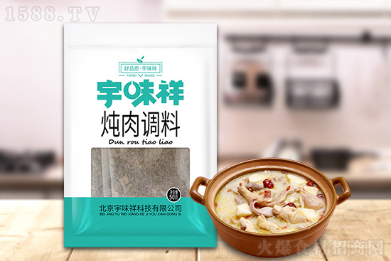宇味祥炖肉调料,品质安心、操作简单,烹调好助手!