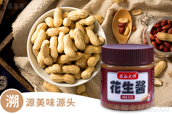 品谷大师花生酱,醇香柔滑,怎么搭配都好吃!