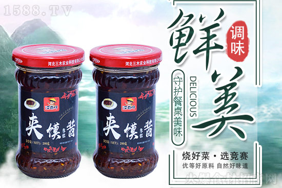 采菇仔香辣夹馍香菇酱,菇与酱的美味结合,感受舌尖独特的口感!