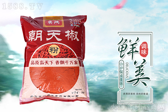 赛鸿朝天椒(粉),一料在手,烹任不愁!