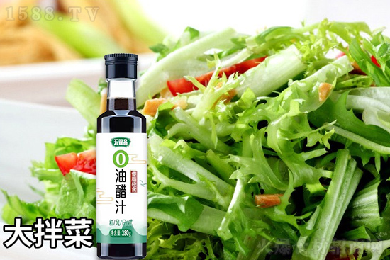 无双品油醋汁,零脂轻食,更多搭配、更多美味!