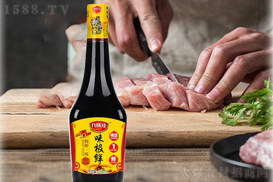九味佳味极鲜,让您轻松做出美味佳肴!