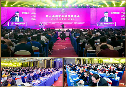 【2021餐饮食材选品对接大会】1500+餐饮、酒店高层已聚首,等你来对接!