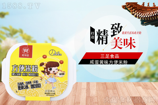 旺华派咸蛋黄味方便米粉,浓香四溢,回味绵长自然!